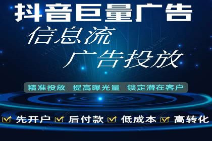 竞价SEM托管全解析：如何实现精准营销