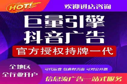 百度竞价托管运营案例：效果显著的提升之路