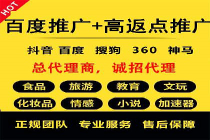 社交媒体与SEM营销推广的完美结合案例