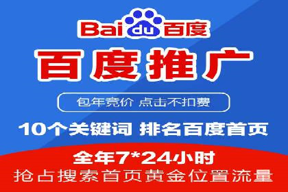 某某sem广告公司案例：中小企业SEM推广的秘诀