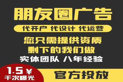 成功运用SEM服务实现品牌推广的案例分析